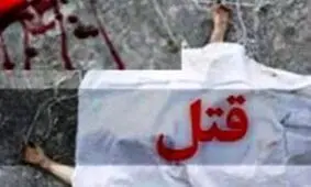  قتل به‌خاطر پاسپورت جعلی