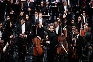 آخرین خبرها از جدیدترین کنسرت ارکستر سمفونیک تهران