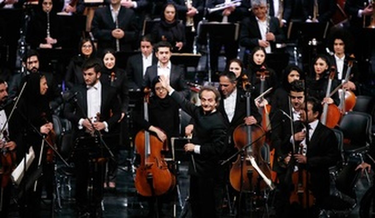 آخرین خبرها از جدیدترین کنسرت ارکستر سمفونیک تهران