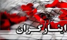 خم شدن کمر ایثارگران کهگیلویه و بویراحمد زیر بار هزینه‌های سنگین درمان