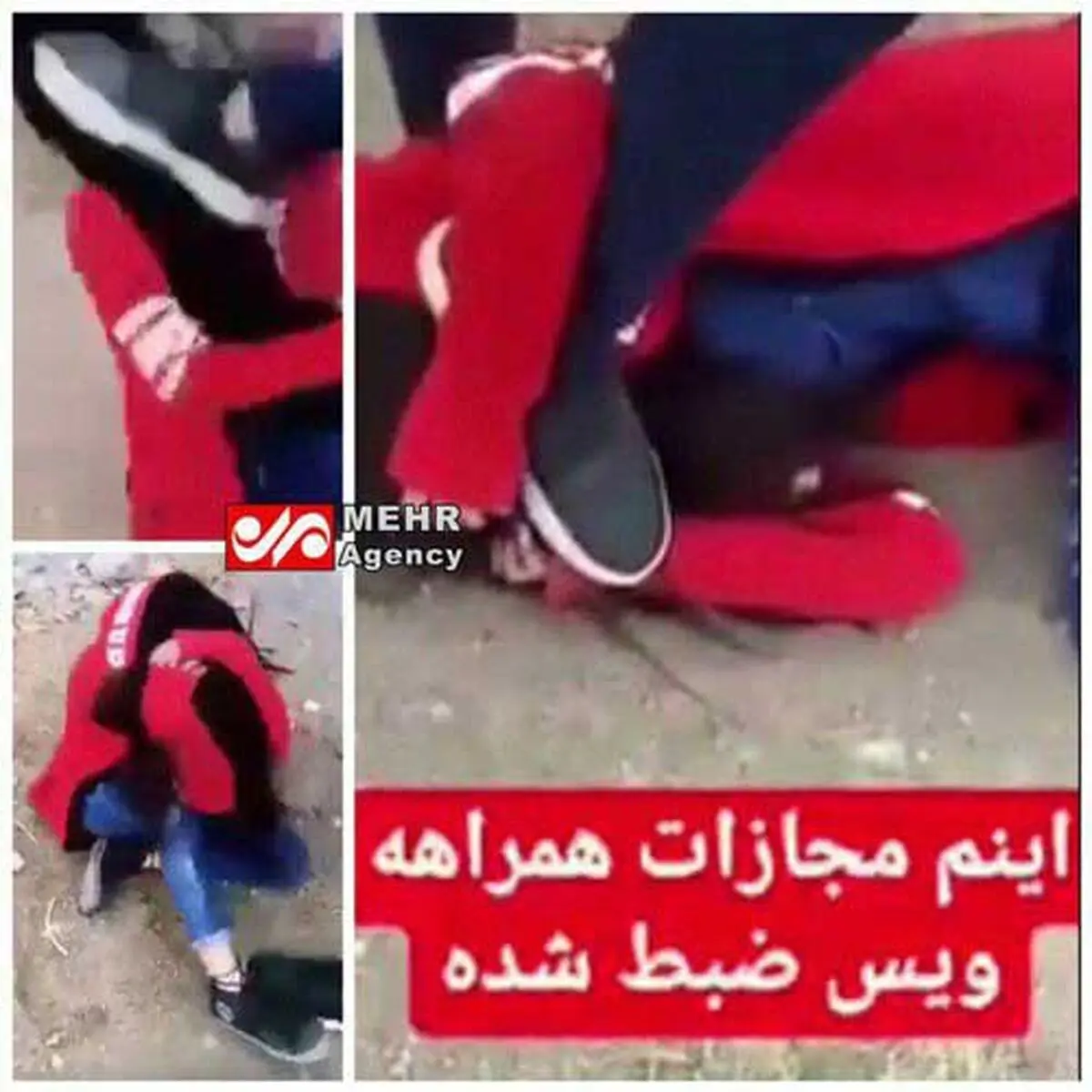 ماجرای ضرب و شتم و شکنجه یک دختر جوان + عکس