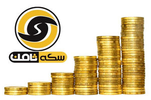 پرونده سکه ثامن را به بخش اقتصادی وزارت اطلاعات بدهید