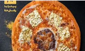 واکنش مسؤولان به فروش پیتزای طلا در اصفهان + تصویر