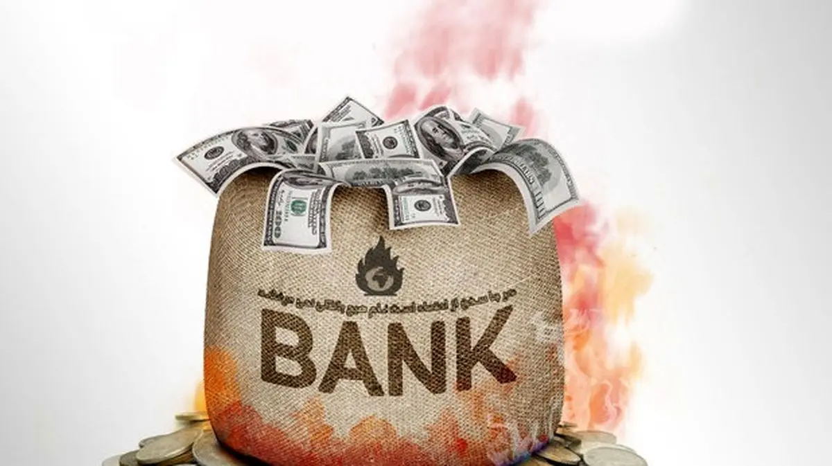 بانکداری در ایران صد در صد غیر اسلامی است!