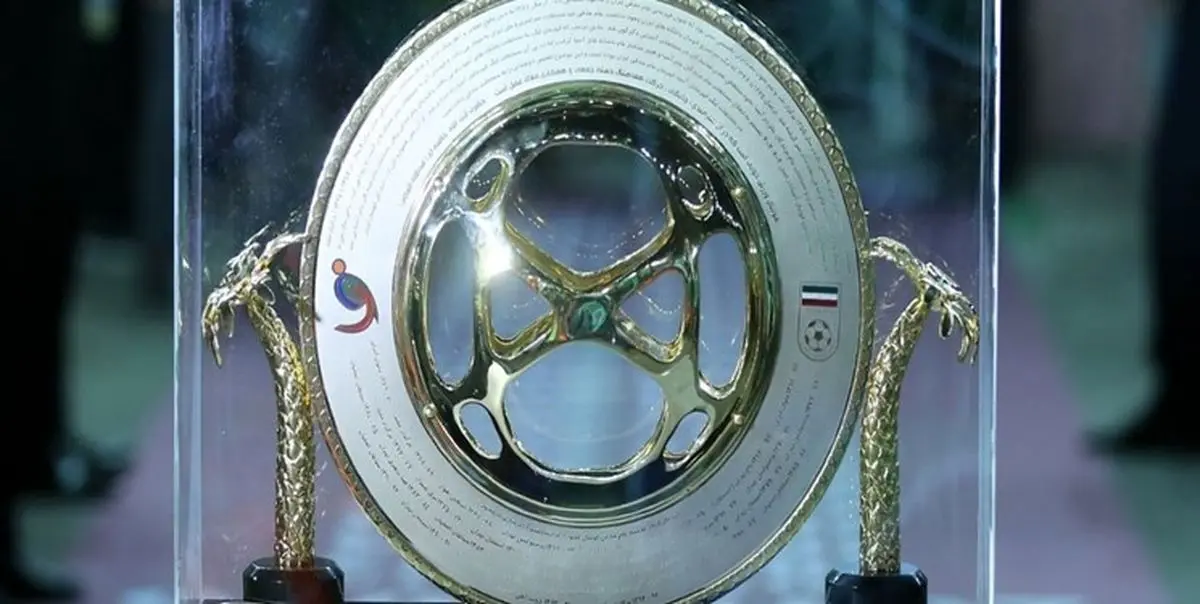 اعلام زمان مسابقات پرسپولیس و سایپا در جام حذفی