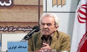 مردم دیگر کتاب نمی‌خوانند