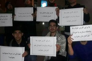 در حمایت از افراد بی سرپناه: دانشجویان بسیجی شیراز شب گذشته را در خیابان به صبح رساندند