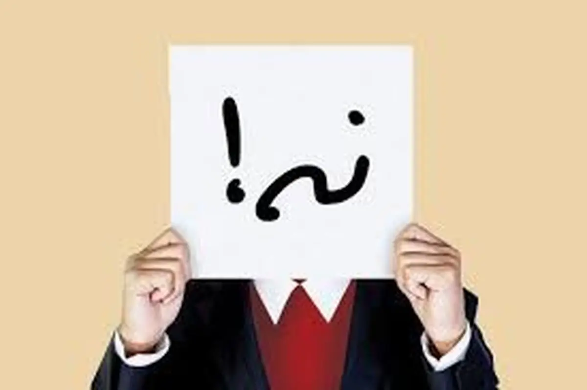 مهارت نه گفتن زندگی شما را نجات می‌دهد