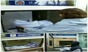 کودکان جعبه ای در سوئیس