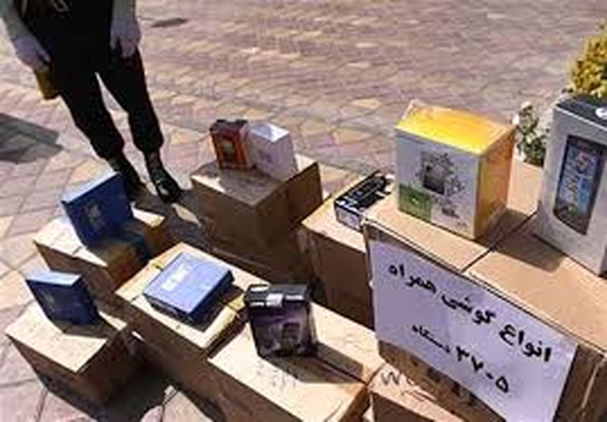کشف ۶۳ گوشی همراه قاچاق در سقز/۳۱۵ بسته توتون قاچاق کشف شد