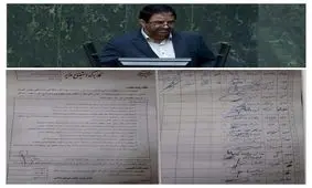 استیضاح وزیر نیرو با ۱۷ امضا تحویل هیات رئیسه شد