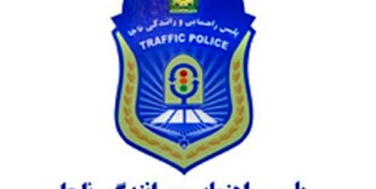 یک افسر پلیس در زاهدان به شهادت رسید