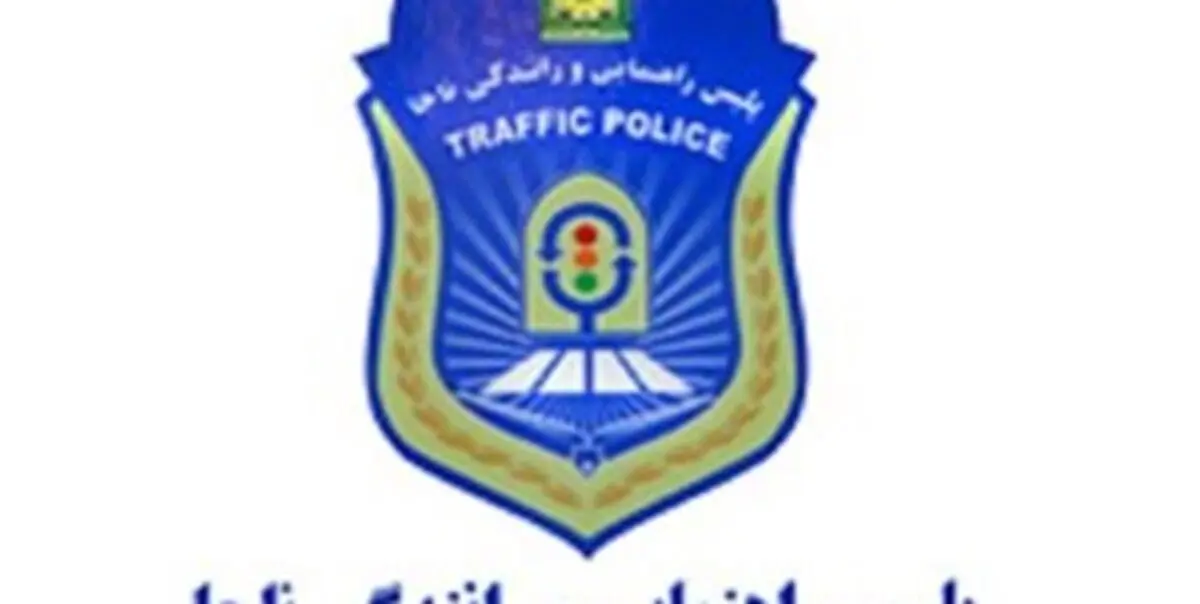 یک افسر پلیس در زاهدان به شهادت رسید