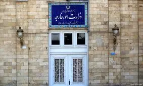 واکنش ایران به یک تصمیم