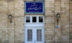واکنش ایران به یک تصمیم
