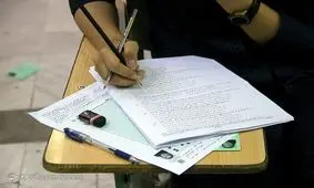 امروز؛ نتایج پذیرفته شدگان نیمه‌متمرکز آزمون سراسری اعلام می‌شود