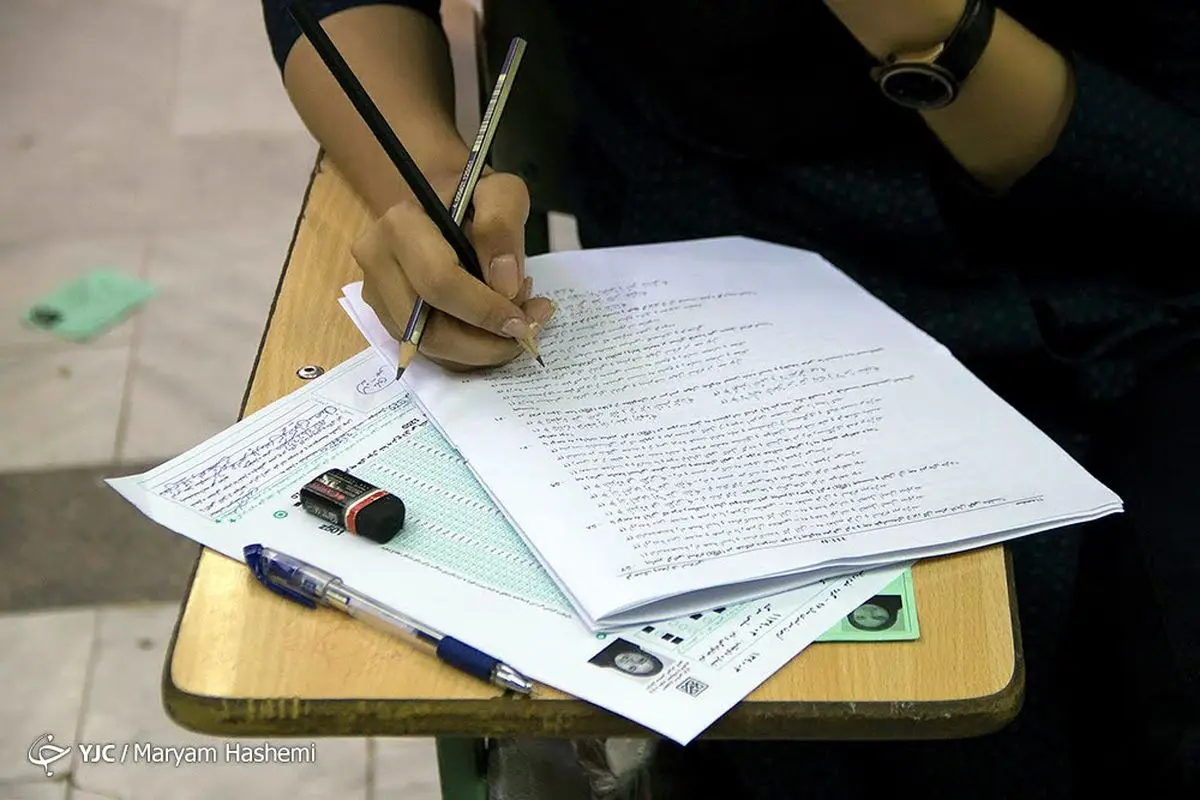 امروز؛ نتایج پذیرفته شدگان نیمه‌متمرکز آزمون سراسری اعلام می‌شود