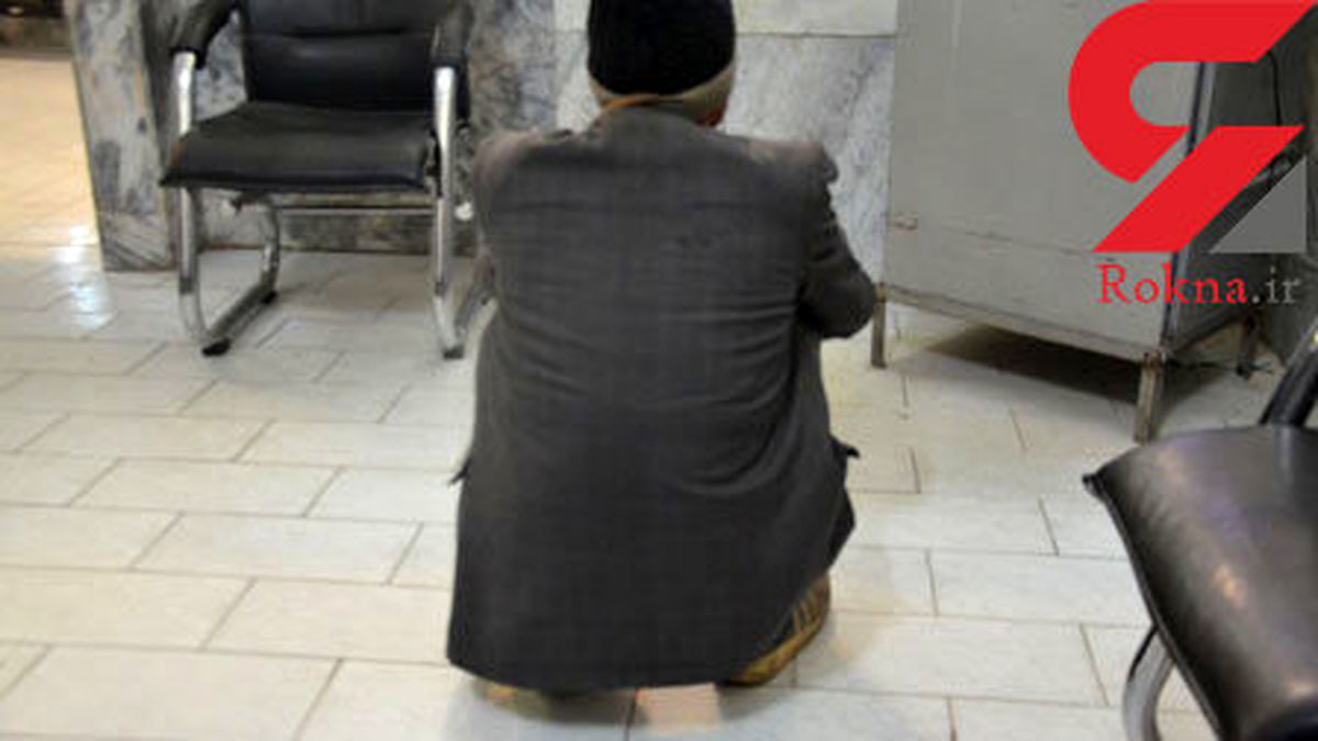 دستگیری معلول قلابی در تایباد