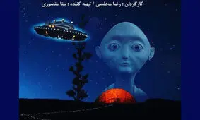 «کاتی و ستاره» به جشنواره داکا می‌رود/ موجوات فضایی در هند