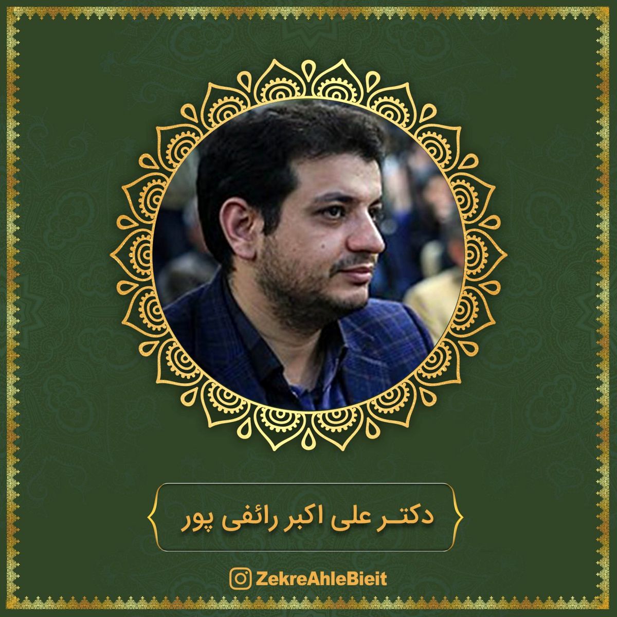 کربلا در کربلا می ماند