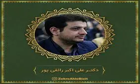 کربلا در کربلا می ماند