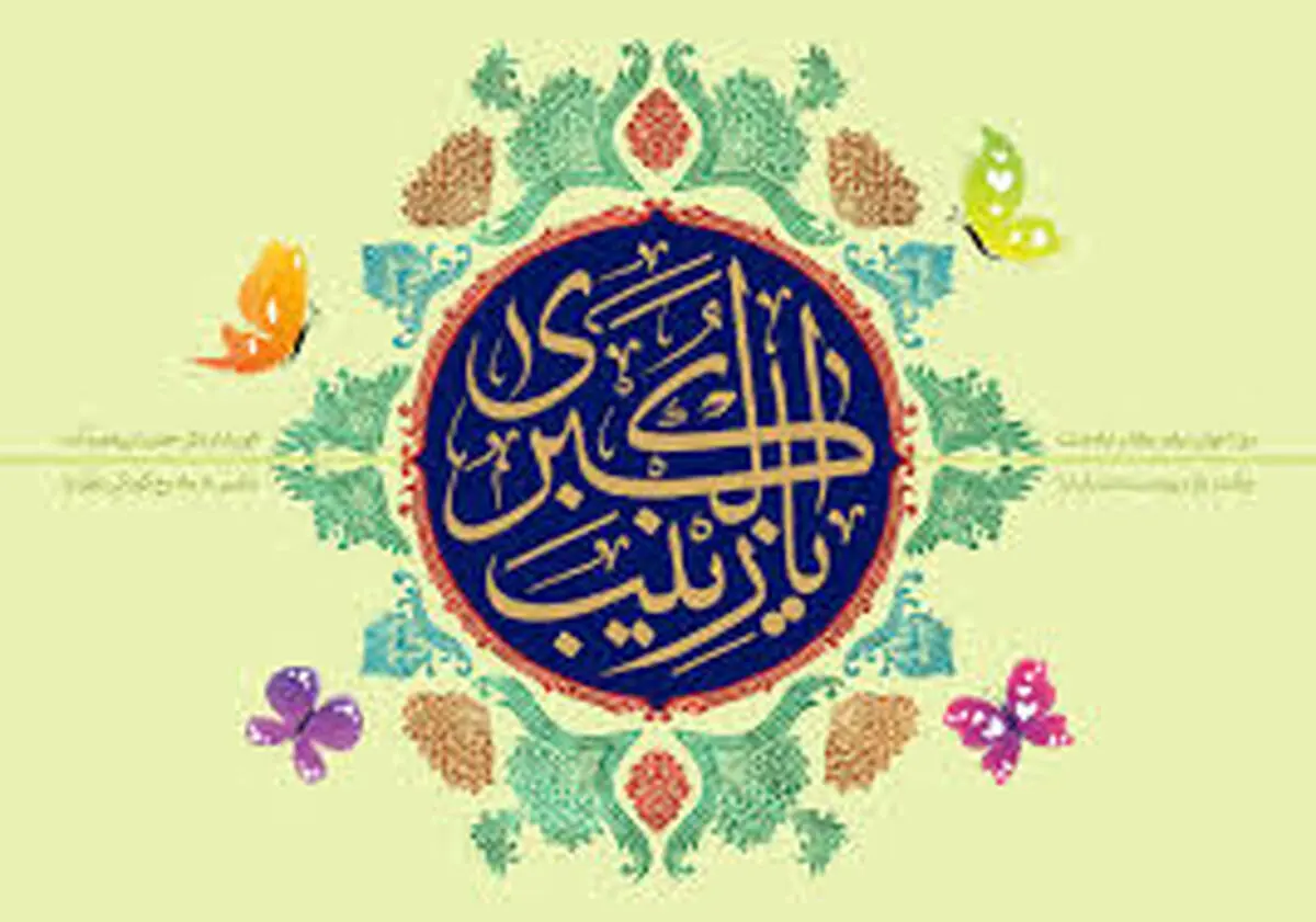 لبهام خندونه، قلبم مجنونه