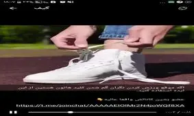 یک ترفند برای گم نشدن کلید