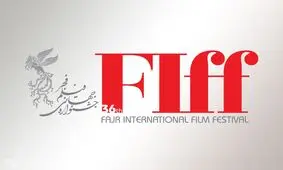 پرکارترین بازیگر جشنواره فجر امسال کیست؟