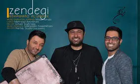 قطعه ای از محمد علیزاده