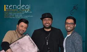 قطعه ای از محمد علیزاده