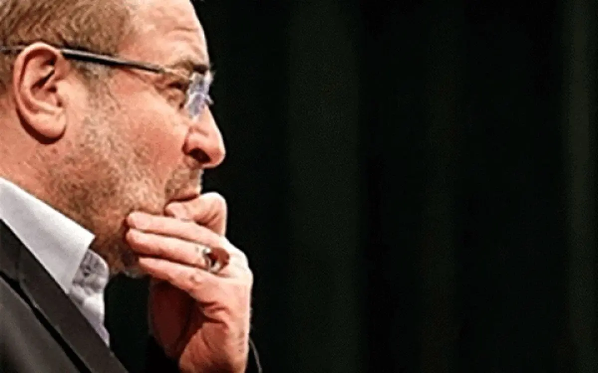 فیل قالیباف یاد پاستور کرده است؟