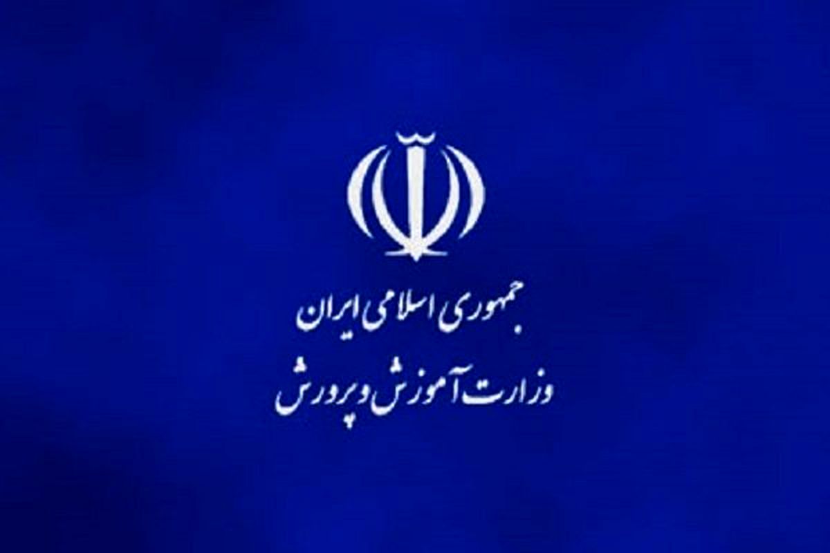 احتمال حذف دفتر امور زنان آموزش و پرورش قوت گرفت