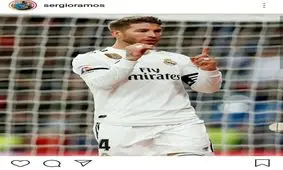 پیام ویژه راموس بعد از رکوردشکنی