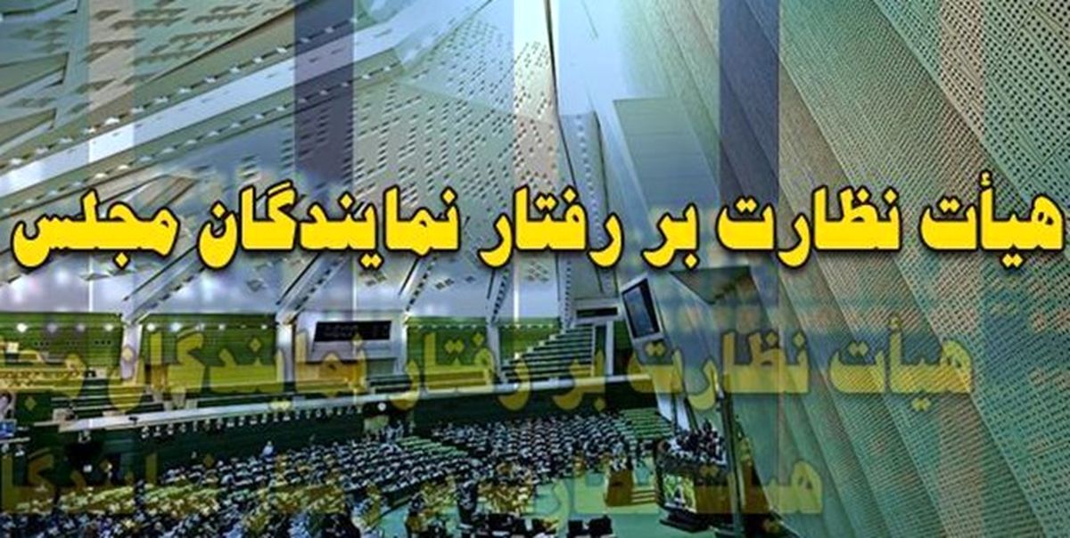 ورود هیأت نظارت به مسئله «سلمان خدادادی»/از او توضیح می‌خواهیم