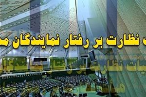ورود هیأت نظارت به مسئله «سلمان خدادادی»/از او توضیح می‌خواهیم