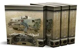 «آمبولانس پنج ضلعی»؛ روایتی متفاوت از فضای پزشکی جنگ