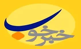 امام جمعه های خوش خبر/فیلم