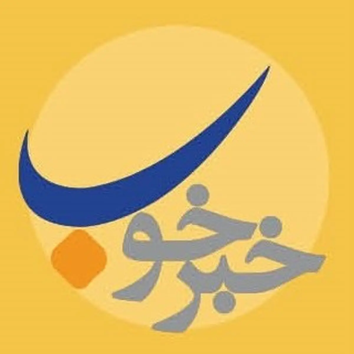 امام جمعه های خوش خبر/فیلم