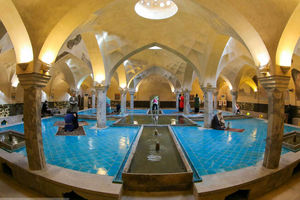 حمام تاریخی سلسله زندیه در اصفهان + تصاویر