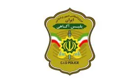 سارقان بیهوش کننده مسافران اتوبوسها دستگیر شدند