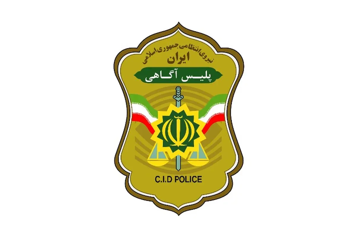 سارقان بیهوش کننده مسافران اتوبوسها دستگیر شدند