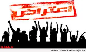 تجمع کارگران شهرداری آبادان مقابل ساختمان شهرداری مرکزی