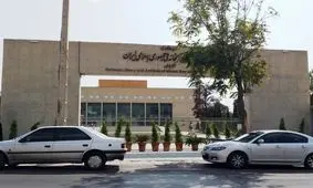 عکس/صف طولانی ورودی کتابخانه ملّی