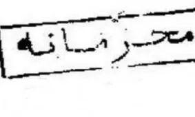 سردار کارگر: اسناد محرمانه دفاع مقدس منتشر می شود