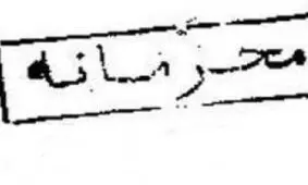 سردار کارگر: اسناد محرمانه دفاع مقدس منتشر می شود