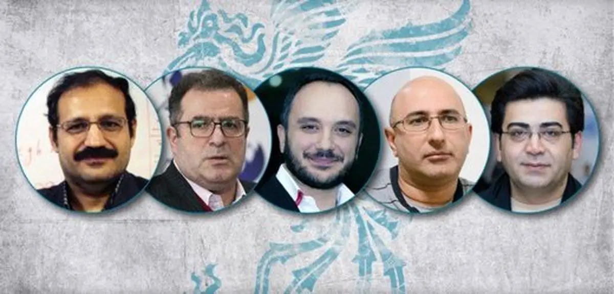 دغدغه و دلهره مجریان نشست‌های جشنواره فیلم فجر