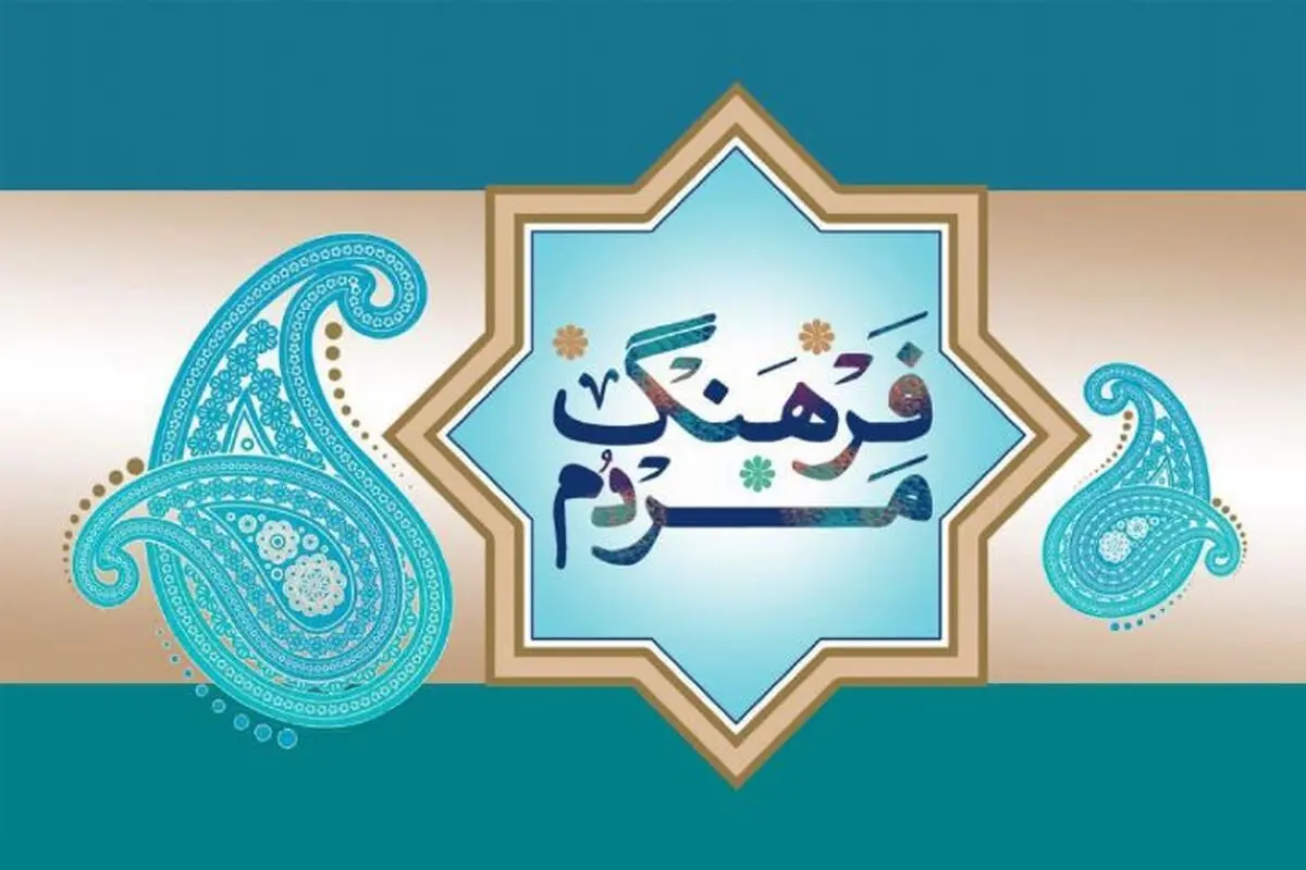 مرکزپژوهش‌های مجلس بررسی کرد؛ وزن مذهبی بودجه ۹۸