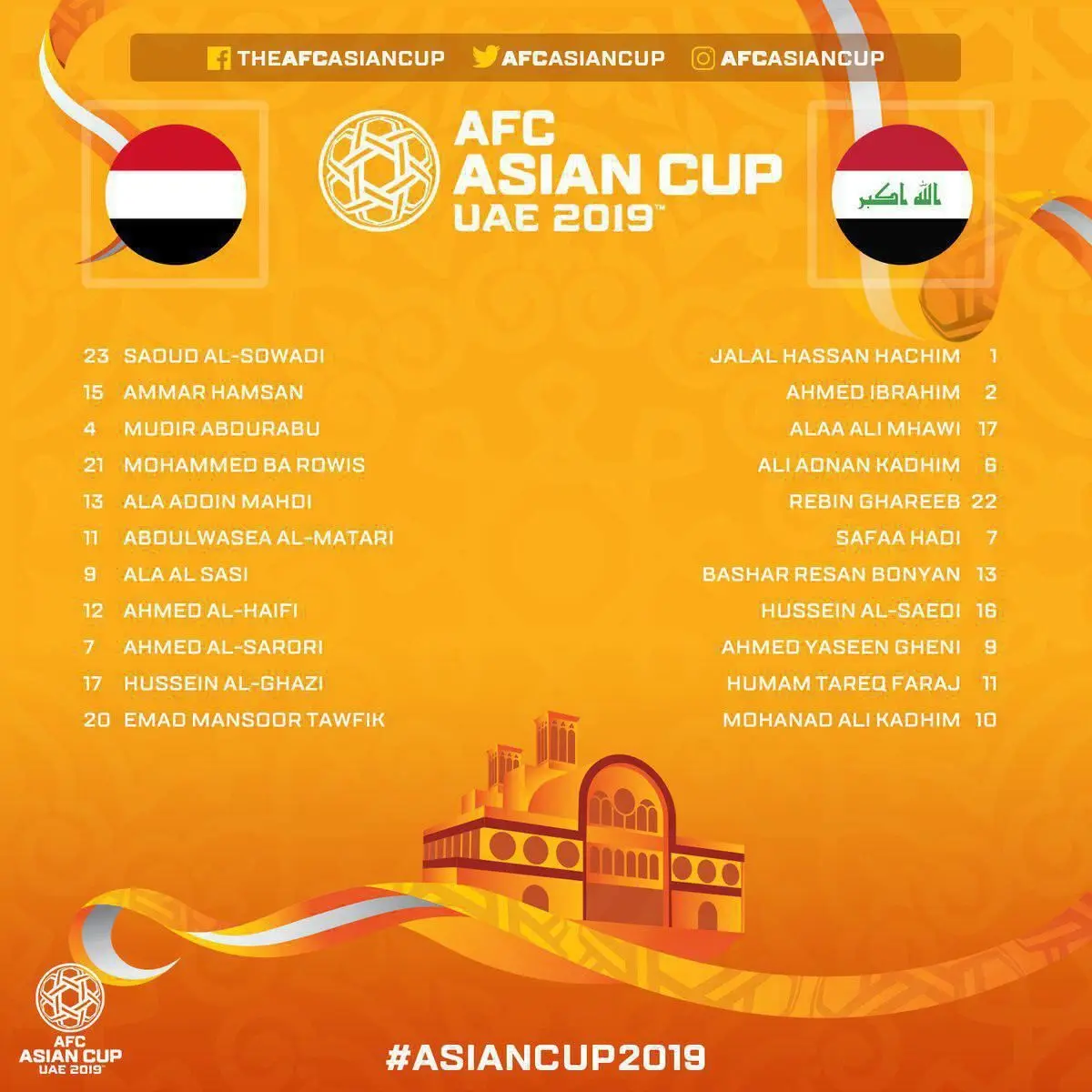 طارق و بشار در ترکیب اصلی تیم ملی عراق