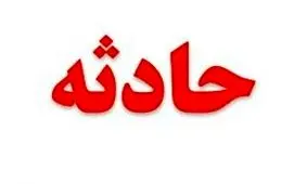 حادثه در مجتمع مس سرچشمه جان یک کارگر را گرفت