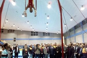 سالن ژیمناستیک در مشهد با حضور وزیر ورزش بهره برداری شد